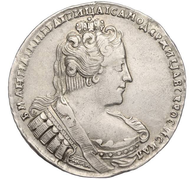 Монета 1 рубль 1733 года (Артикул: M1-55371) — Фото №1