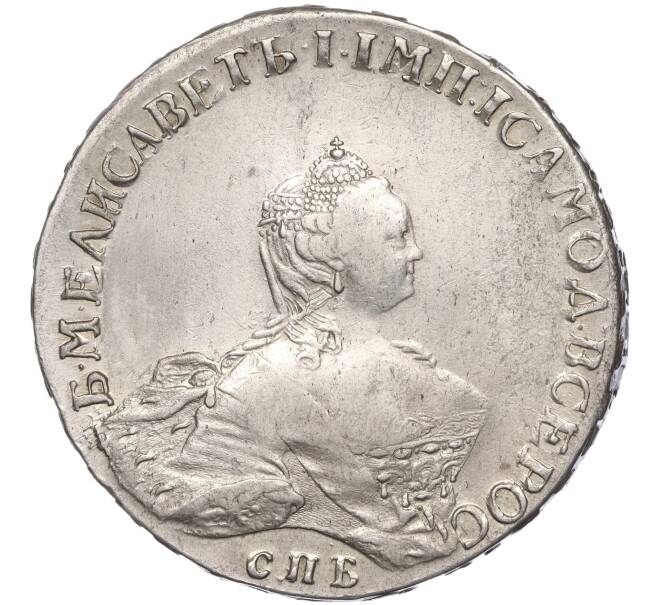 Монета 1 рубль 1756 года СПБ IМ (Артикул: M1-55373) — Фото №1