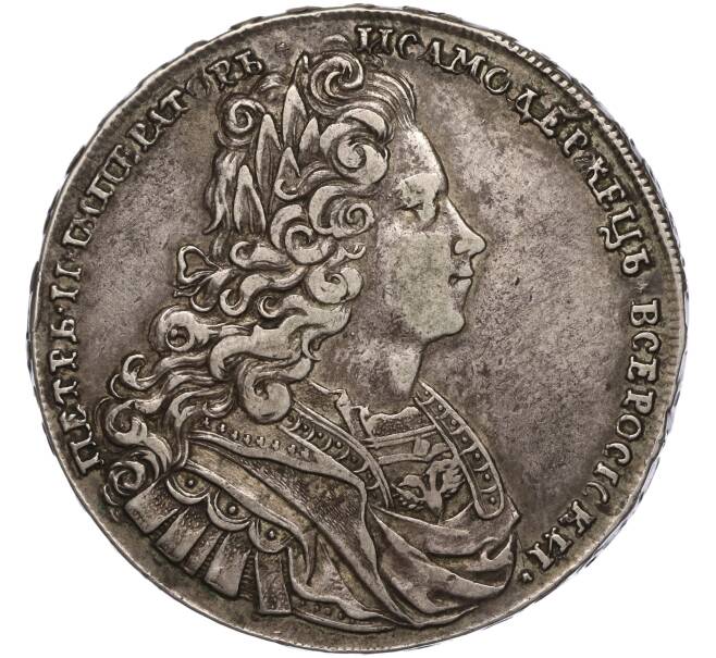 Монета 1 рубль 1727 года (Артикул: M1-55374) — Фото №1