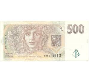 500 крон 1997 года Чехия