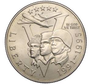 1/2 доллара (50 центов) 1993 года P США «50 лет победы во Второй Мировой войне» — Фото №1