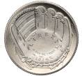 Монета 1/2 доллара (50 центов) 2014 года D США «Национальный зал славы бейсбола» (Артикул M2-67433)