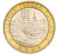 Монета 10 рублей 2008 года ММД «Древние города России — Азов» (Артикул: K11-101290) — Фото №1