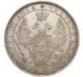 Монета 1 рубль 1852 года СПБ ПА (Артикул: M1-55392) — Фото №2