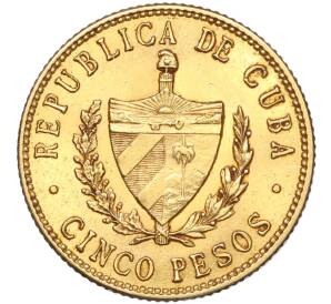 5 песо 1915 года Куба
