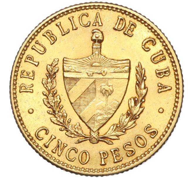 Монета 5 песо 1915 года Куба (Артикул M2-67439)