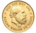 Монета 10 гульденов 1875 года Нидерланды (Артикул M2-67440)