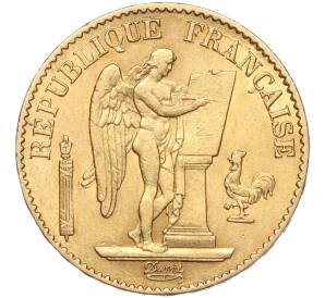 20 франков 1877 года А Франция