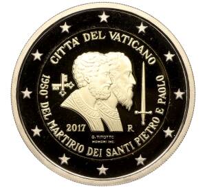 2 евро 2017 года Ватикан «1950 лет мученичеству Святого Петра и Святого Павла»