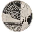 Монета 3 рубля 2010 года ММД «Памятники архитектуры России — Ансамбль Круглой площади в Петрозаводске» (Артикул M1-55394)