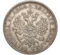 Монета 1 рубль 1877 года СПБ НI (Артикул: M1-55410) — Фото №2