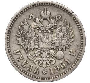 1 рубль 1901 года (ФЗ) — Фото №1