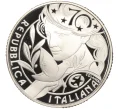 Монета 10 евро 2015 года Италия «70 лет миру в Европе» (Артикул M2-67474)