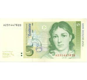 5 марок 1991 года Германия