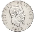 Монета 5 лир 1873 года Италия (Артикул K27-84092)