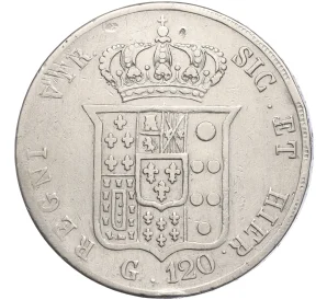 120 грано 1856 года Королевство обеих Сицилий