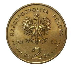 2 злотых 2002 года Польша «Польские путешественники — Бронислав Малиновский» — Фото №2