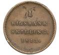 Монета 1 скиллинг 1813 года Дания (Артикул: K11-101488) — Фото №1
