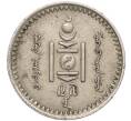 Монета 10 мунгу 1937 года Монголия (Артикул: K11-101495) — Фото №2