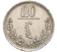 Монета 20 мунгу 1937 года Монголия (Артикул: K11-101497) — Фото №1