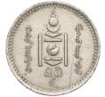 Монета 20 мунгу 1937 года Монголия (Артикул: K11-101497) — Фото №2