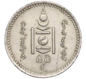 20 мунгу 1937 года Монголия — Фото №2