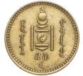 Монета 2 мунгу 1937 года Монголия (Артикул: K11-101498) — Фото №2