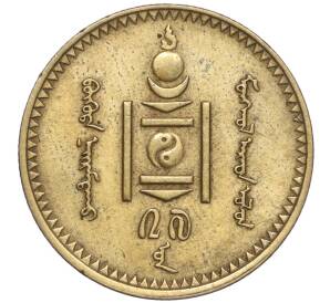 2 мунгу 1937 года Монголия — Фото №2