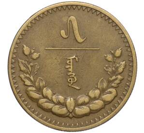 5 мунгу 1937 года Монголия — Фото №1