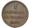 Монета 1 скиллинг 1818 года Дания (Артикул: K11-101501) — Фото №1