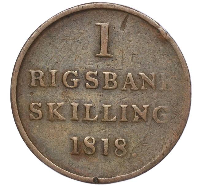 Монета 1 скиллинг 1818 года Дания (Артикул: K11-101501) — Фото №1