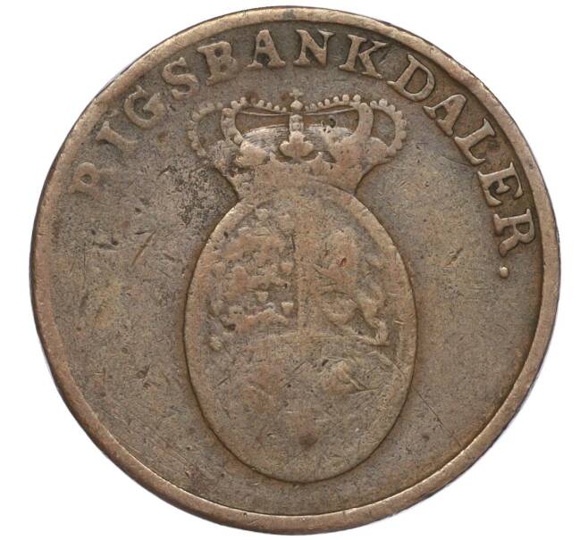 Монета 1 скиллинг 1818 года Дания (Артикул: K11-101501) — Фото №2