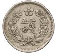 Монета 1/4 янга 1898 года Корейская Империя (Артикул: K11-101505) — Фото №2
