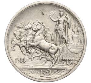 2 лиры 1914 года Италия — Фото №1