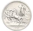 Монета 2 лиры 1916 года Италия (Артикул: K11-101508) — Фото №1
