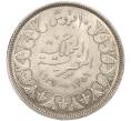 Монета 10 пиастров 1937 года Египет (Артикул K11-101509)