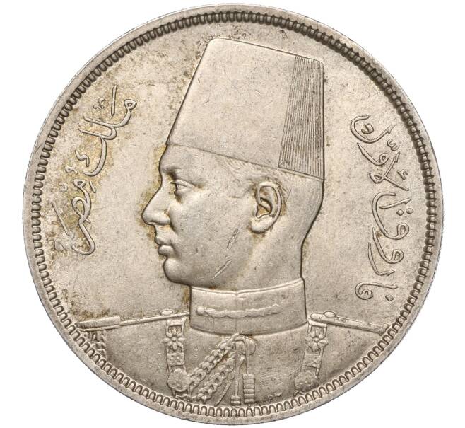 Монета 10 пиастров 1937 года Египет (Артикул K11-101509)