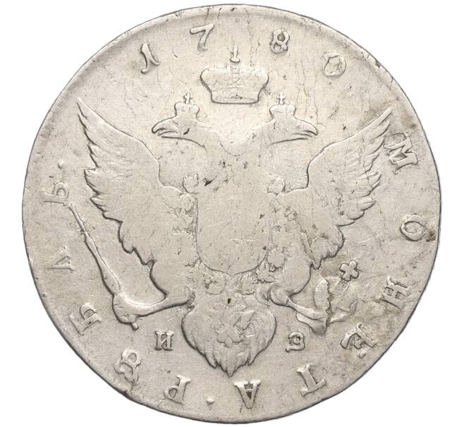 Монета 1 рубль 1780 года СПБ ИЗ (Артикул: M1-55429) — Фото №2