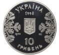 Монета 10 гривен 1998 года Украина «XVIII Зимние Олимпийские игры 1998 в Нагано — Биатлон» (Артикул: M2-67479) — Фото №2