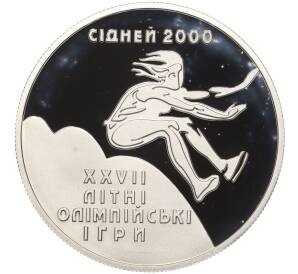 10 гривен 1999 года Украина «XXVII летние Олимпийские Игры 2000 в Сиднее — Тройной прыжок» — Фото №1