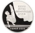 Монета 10 гривен 1999 года Украина «XXVII летние Олимпийские Игры 2000 в Сиднее — Параллельные брусья» (Артикул M2-67482)