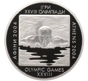 10 гривен 2002 года Украина «XXVIII летние Олимпийские Игры 2004 в Афинах — Плавание» — Фото №1