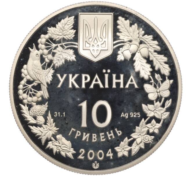 Монета 10 гривен 2004 года Украина «Флора и фауна — Азовка» (Артикул M2-67492)