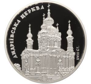 10 гривен 2011 года Украина «Памятники архитектуры Украины — Андреевская церковь» — Фото №1