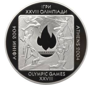 20 гривен 2004 года Украина «XXVIII летние Олимпийские Игры 2004 в Афинах» — Фото №1