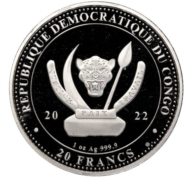 Монета 20 франков 2022 года Конго (ДРК) «Дикая природа мира — Медведь» (Артикул M2-56226)