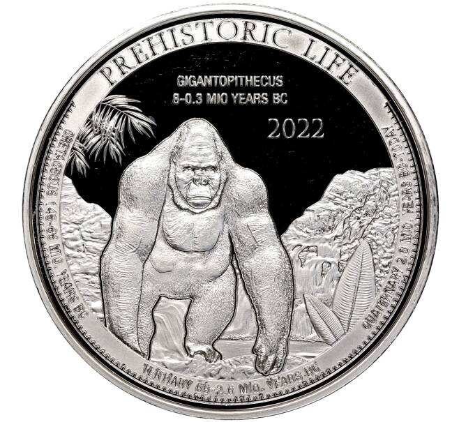 Монета 20 франков 2022 года Конго (ДРК) «Доисторическая жизнь — Гигантопитек» (Артикул M2-56238)