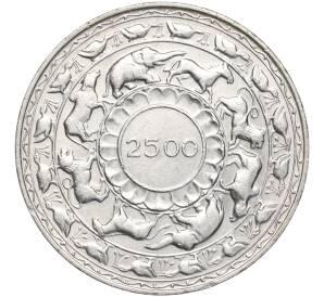 5 рупий 1957 года Цейлон «2500 лет буддизму» — Фото №1