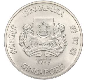 10 долларов 1977 года Сингапур «10 лет Независимости» — Фото №2