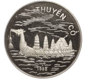 100 донг 1988 года Вьетнам «Азиатский драгонбот» — Фото №1